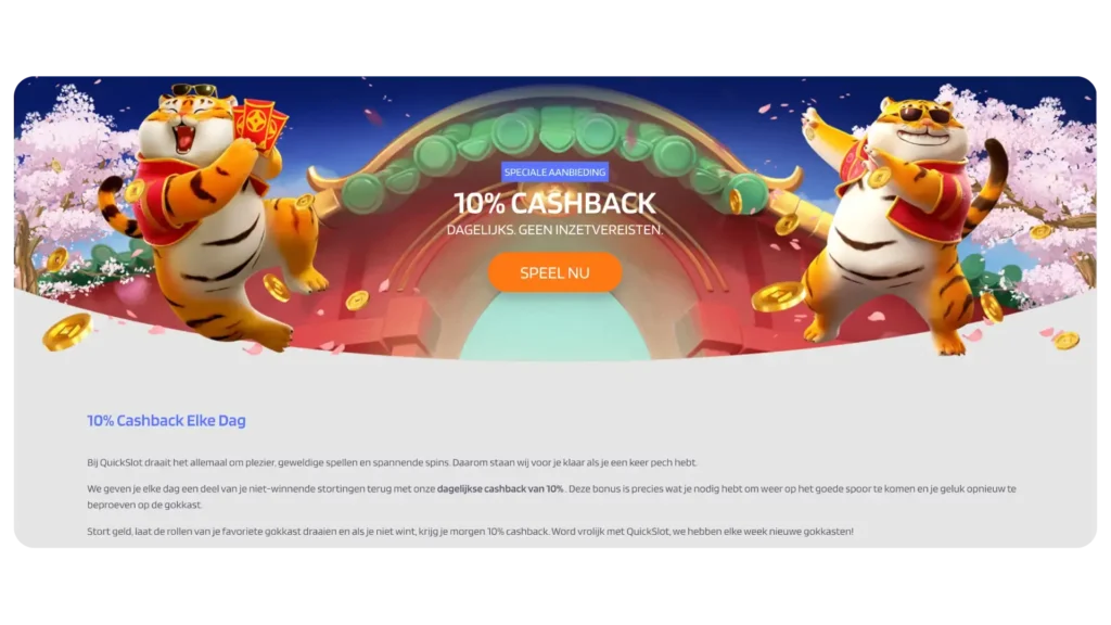QuickSlot Cashback